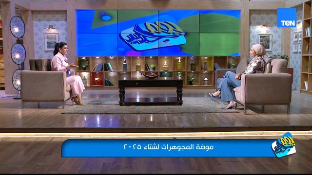 إزاي توازني بين الموضة والوزن.. تختاري شكل يعجبك وعيار يحافظ على فلوسك