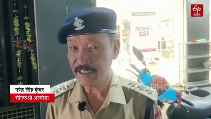 अल्मोड़ा नगर निगम की पार्किंग में लगी आग, दो कारें जलकर हुई खाक