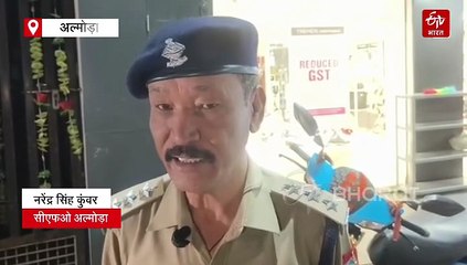 अल्मोड़ा नगर निगम की पार्किंग में लगी आग, दो कारें जलकर हुई खाक