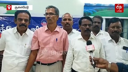 பழைய ஓய்வூதிய திட்டம்... வேலைநிறுத்தத்தை அறிவித்த ஜாக்டோ ஜியோ!