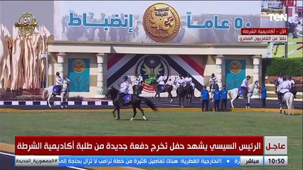 مصر محروسة  عرض مميز ل خيالة🐎كلية الشرطة خلال حفل تخرج دفعة جديدة بحضور الرئيس السيسي🇪🇬