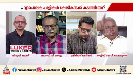 'ശബരിമലയിൽ കള്ളത്തരങ്ങൾ നടക്കുന്നത് സീസണിലോ മാസപൂജ സമയത്തോ അല്ല'