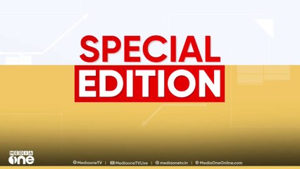 ഇതാണോ മറുപടി?| Special Edition | Live | Venu Balakrishnan | 08.10.2025