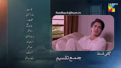 Jama Taqseem Ep 10 Teaser 08_October_2025_[Mawra_Hocane___Talha_Chahour]_-_HUM_TV(360p)