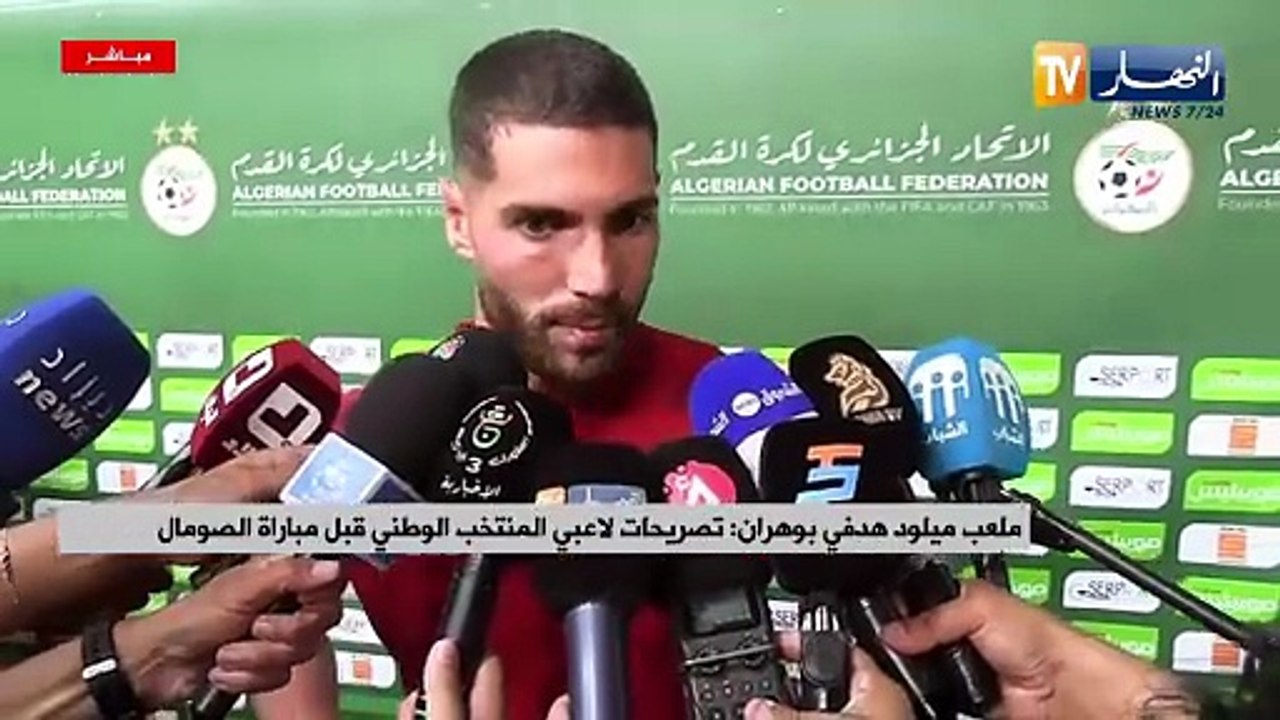Déclarations Luca Zidane