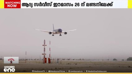 സൗദിയുടെ പുത്തൻ എയർലൈൻ ഒരുങ്ങി; റിയാദ് എയർ സർവീസ് ഒക്ടോബർ 26ന്