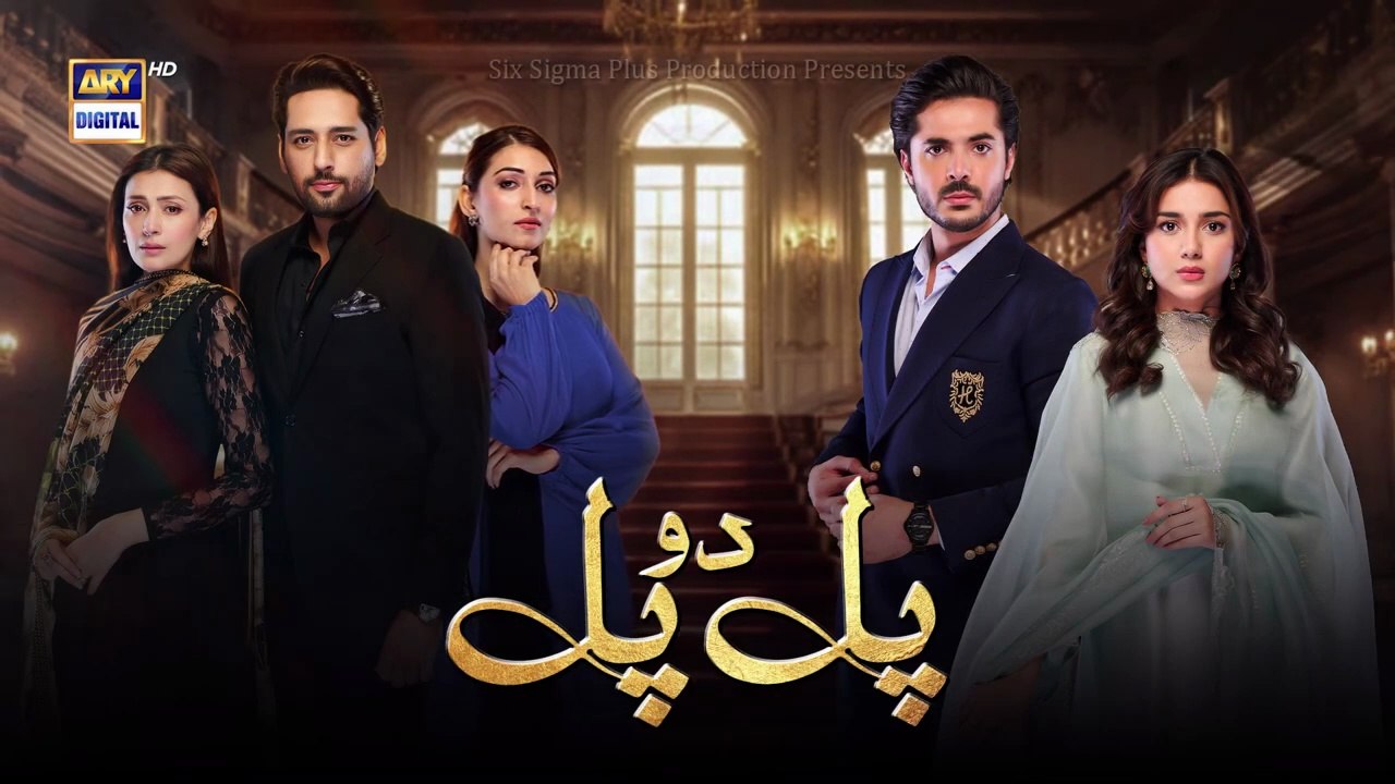 Pal Do Pal Episode 57 _ 8 October 2025 _ Junaid Jamshaid Niazi _ Tuba Anwer _ ARY Digital