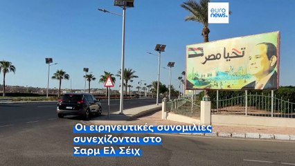 Ανάλυση: Ποιες ήταν οι ισραηλινές παραλείψεις στην επίθεση της Χαμάς στις 7 Οκτωβρίου του 2023;