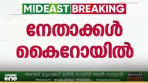 വെടിനിർത്തൽ കരാർ യഥാർഥ്യമായാൽ ഒപ്പ് വെക്കാൻ ട്രംപ് ഈജിപ്തിൽ എത്തിയേക്കുമെന്ന് ഇസ്രായേൽ ചാനൽ