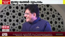 മന്ത്രി പിയൂഷ് ഗോയലിന്റെ സന്ദർശനം; ഇന്ത്യ - ഖത്തർ വ്യാപാര പ്രതീക്ഷയിൽ പ്രവാസി ബിസിനസ് സമൂഹം
