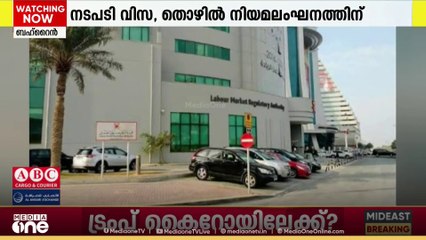 വിസ,താമസ നിയമ ലംഘനം; 98 പ്രവാസികളെ നാടുകടത്തി