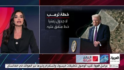 تفاصيل خط الانسحاب الإسرائيلي الأولي من غزة وفق خطة ترمب