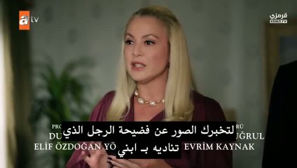 مسلسل عيناك كالبحر الاسود الحلقة 6 مترجمة