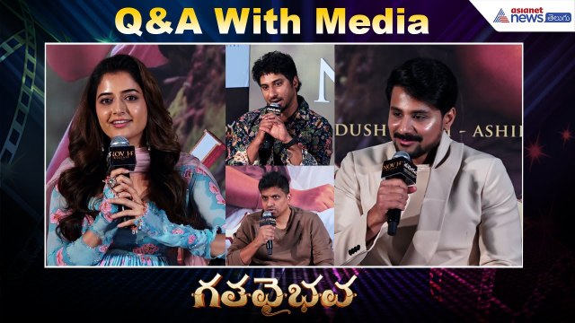 Gatha Vaibhava Movie Varnamala SongLaunch | Q&A With Media | Dushyanth, Ashika | Asianet News Telugu
