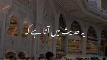 Beshak Allah Hu Akbar Ya Rabba