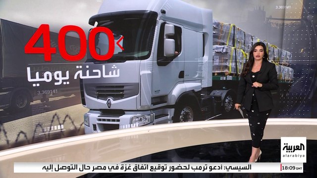 مصادر العربية تكشف عن القضايا العالقة في المفاوضات بين حماس وإسرائيل