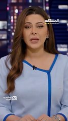 آسيا هشام_ الاحتفاء بعودة سوريا واجب وطني