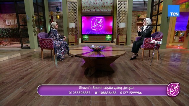 كسر الروتين والملل يبدأ بخطوة بسيطة! تعالي اكتشفي أسرار العناية بالبشرة مع دكتورة شذي الخول