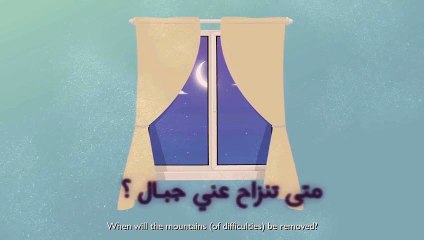Nasheed Be Hope (Vocals only)