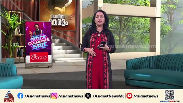 പ്രതിഷേധത്തിനിടെ പോസ്റ്റ് ഒടിഞ്ഞ സംഭവം; യൂത്ത് കോൺഗ്രസ് പ്രവർത്തകർക്കെതിരെ കേസെടുത്ത് പൊലീസ്‌