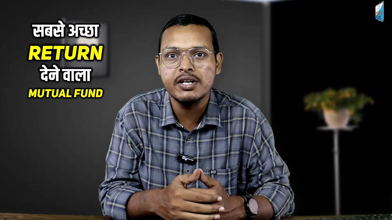 Top Performing Mutual Funds | Top 10 Mutual Funds in the Last 5 Years | Best Mutual Funds