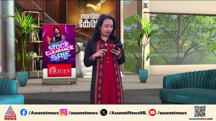പ്രതീക്ഷയുടെ വെളിച്ചം... ഗാസ സമാധാനത്തിലേക്ക്,  ഇസ്രയേല്‍ സൈന്യത്തെ പിന്‍വലിക്കും