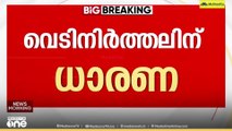 വെടിനിർത്തൽ കരാറിന്റെ ആദ്യഘട്ടം ഉടൻ; കരാർ ചർച്ചക്കിടുമെന്ന് ബിന്യമിൻ നെതന്യാഹു