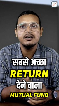 Top 10 Mutual Funds in the Last 5 Years | Best Mutual Funds