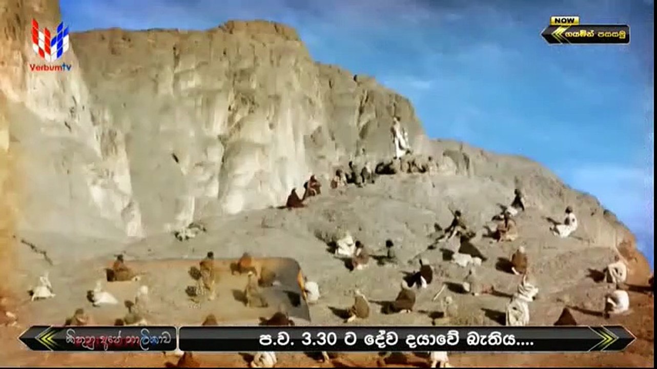 Kurusiye Senehasa - Dunston Dawson & Others