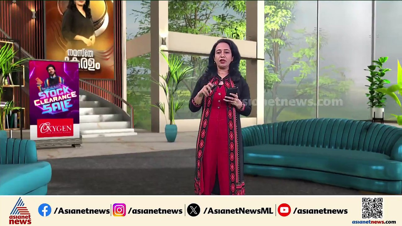 RCCയിൽ കാൻസർ മരുന്ന് മാറി നൽകിയ സംഭവം; വിതരണം ചെയ്ത കമ്പനിക്കെതിരെ നടപടി