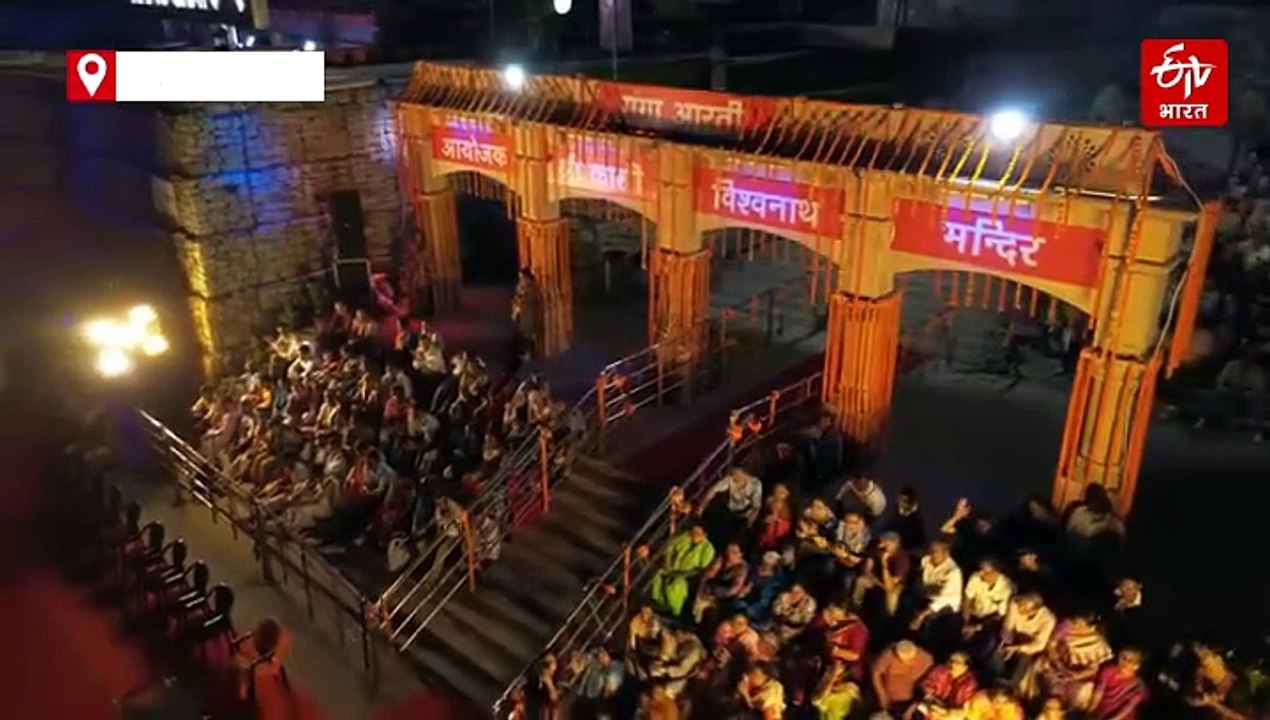 बनारस में शिव तांडव का लेजर शो; देव दीपावली से होगा नमो घाट पर शिव लीलाओं का लाइट एन्ड साउंड शो