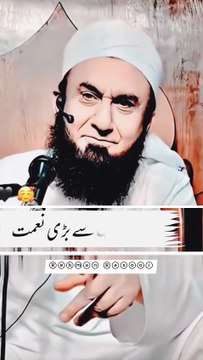 ♥️جنت کی دو بڑی نعمتیں♥️ ایک اللہ تعالیٰ کا دیدار اور دوسرا نبی کریم صلی اللہ علیہ وسلم سے ملاقات ہے۔ یا اللہ ہمیں دونوں نصیب فرما، اٍّلَّلَّهّْمُّ اٍّمُّيٌّـــــــــــين يٌّاٍّرًّبّْ اٍّلَّعَّاٍّلَّمُّيٌّنِّ ♥️♥️♥️♥️♥️♥️♥️♥️♥️♥️♥️♥️♥️