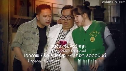 I Am Devil Episode 7 Engsub