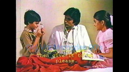 Bee Misal 1982 vhs (Vcr) Hindi Movie - Amitabh Bachan- Rakhee- Vinod Mehra