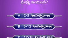GK Questions in Telugu|| General Knowledge Questions Telugu || Interesting Questions Telugu#gkquiz #gk #generalknowledge #gkquestion #gkchallenge #generalknowledgequestions #techgrowtelugu #telugugk #teluguquiz #compitativeexams #gktricks