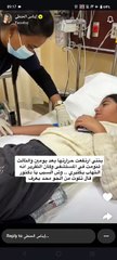 تجربة مروعة لإيناس الحنطي مع العفن الأسود بسبب شات جي بي تي