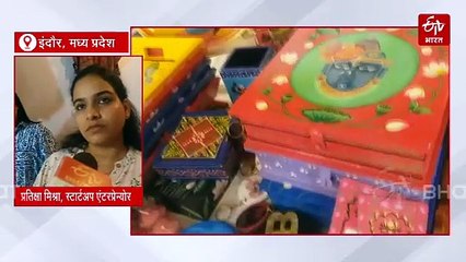 नारी शक्ति के हुनर को इंदौर में मिला बड़ा मंच, बड़े सस्ते मिल रहे होममेड लग्जरी प्रोडक्ट