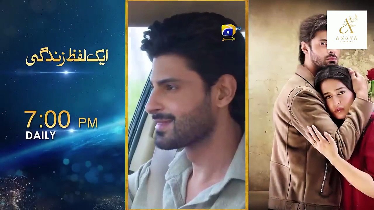 Baray Bhaiya Episode 23 | Latest Pakistani Drama | Full Episode HD