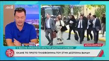 Βασίλης Μπισμπίκης: Το πρώτο τηλεφώνημα στη Δέσποινα Βανδή μετά το δικαστήριο