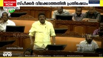 അധിക്ഷേപ പരാമർശവുമായി സി.പി.എം MLA പി.പി ചിത്തരഞ്ജൻ