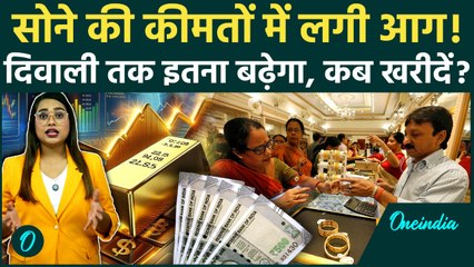 Gold Silver Rate Today: दिवाली से पहले सोना ₹1.25 लाख पार, क्यों है All Time High पर, देखें रिपोर्ट