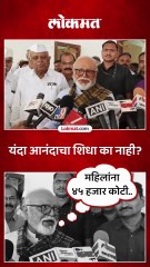 सरकारचा आनंदाचा शिधा यंदा का नाही, भुजबळांनी सांगितलं कारण..