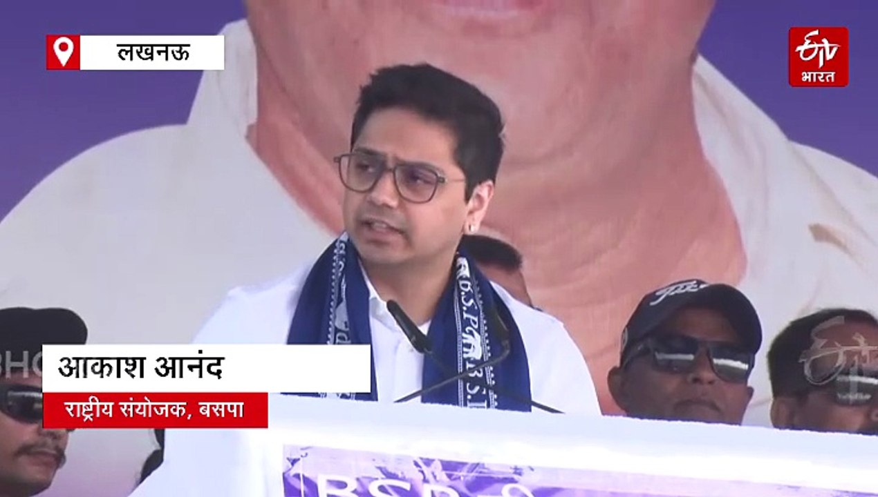 लखनऊ में बसपा की महारैली में मायावती ने अखिलेश को घेरा, बोलीं- सत्ता में रहने पर आती है PDA की याद, भाजपा को सराहा