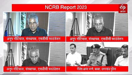 NCRB Report: तीन सालों में औसत महिला अपराध दर 11 प्रतिशत बढ़ा, क्राइम ग्राफ में भी उछाल, पढ़ें डेटा एनालिसिस