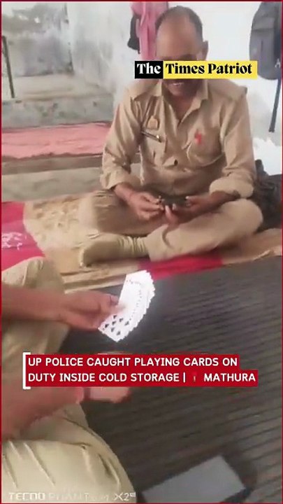 UP Police Caught Playing Cards on Duty Inside Cold Storage | Mathura Incident Sparks Outrage