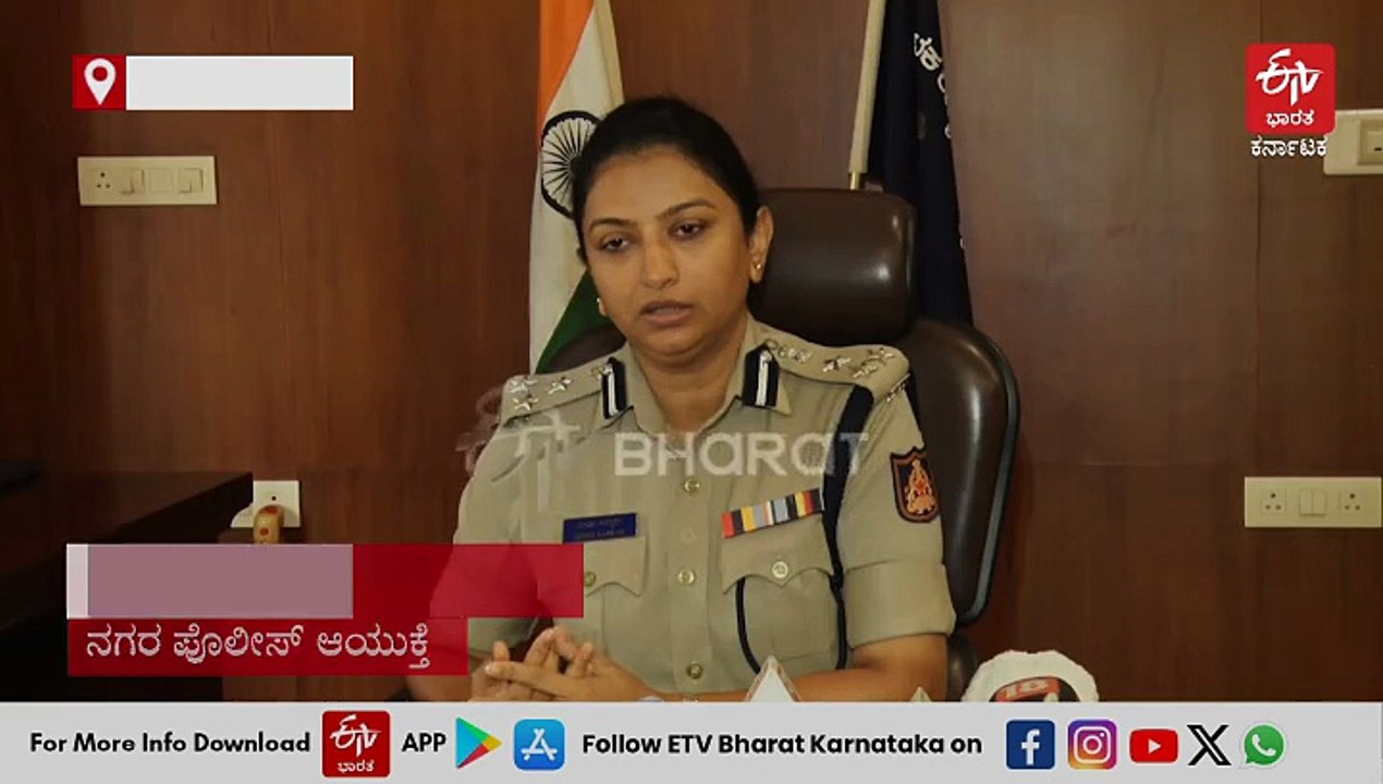 ಮೈಸೂರಿನಲ್ಲಿ ಬಾಲಕಿ ಅತ್ಯಾಚಾರ, ಕೊಲೆ ಪ್ರಕರಣ: ತಪ್ಪಿಸಿಕೊಳ್ಳಲು ಯತ್ನಿಸಿದ ಆರೋಪಿ ಕಾಲಿಗೆ ಗುಂಡೇಟು