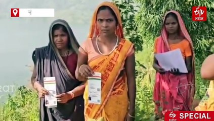 ई-केवायसीसाठी आदिवासी परिसरातील 'लाडक्या बहिणी' चढल्या डोंगरावर; योजनेचा लाभ घेणं ठरतंय आव्हान"