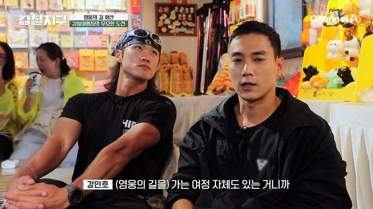 "하면 다 된다" 새벽 2시부터 이어진 산행! 끈기와 의지로 영웅의 길 완주 성공!