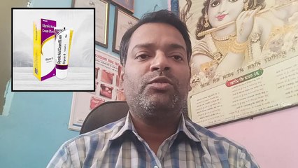 Dermatosis Papulosa Nigra । चेहरे के काले,भूरे दानों को ठीक करने का सही इलाज ।