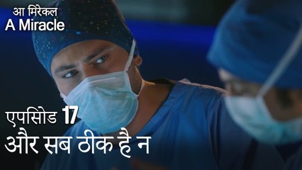 और सब ठीक है न-चमत्कारी चिकित्सक भाग 17